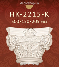 Колона Classic Home HK-2215-K
