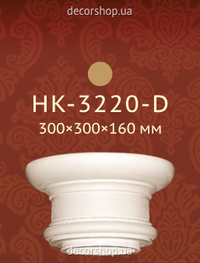 Колона Classic Home HK-3220-D