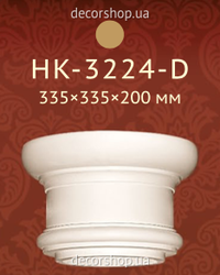 Колона Classic Home HK-3224-D