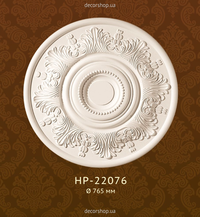 Classic Home HP-22076