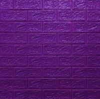 Самоклеюча 3D панель Sticker wall під цеглу Фіолетовий 700x770x5мм SW-00000150