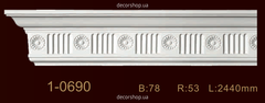 Cornice with ornament Classic Home 1-0690