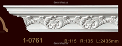 Cornice with ornament Classic Home 1-0761