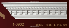 Cornice with ornament Classic Home 1-0902