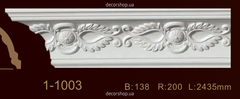 Cornice with ornament Classic Home 1-1003
