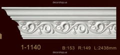 Cornice with ornament Classic Home 1-1140