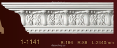 Cornice with ornament Classic Home 1-1141