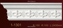 Cornice with ornament Classic Home 1-1301