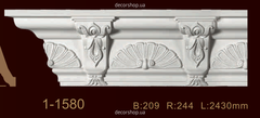 Cornice with ornament Classic Home 1-1580