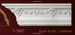 Cornice with ornament Classic Home 1-1601