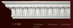 Cornice with ornament Classic Home 1-1760