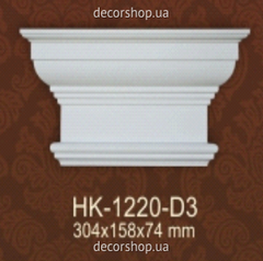 Pilaster capital Classic Home HK-1220-D3