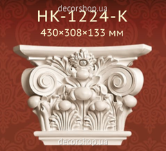 Капітель пілястри Classic Home HK-1224-K