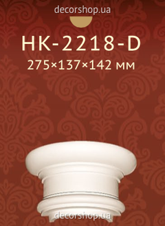 Колона Classic Home HK-2218-D