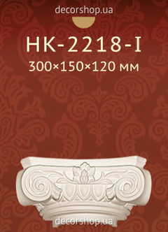 Колона Classic Home HK-2218-I