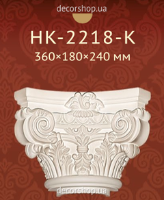 Колона Classic Home HK-2218-K