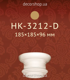 Column Classic Home HK-3212-D