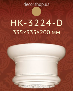 Column Classic Home HK-3224-D