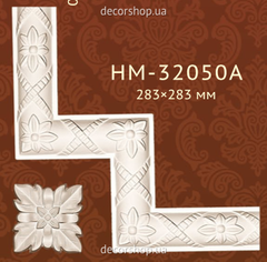 Corner element for moldings Classic Home HM-32050A