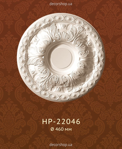 Ceiling rosette Classic Home HP-22046