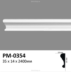 Molding Perimeter PM-0354