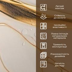 Декоративная ПВХ плита Sticker wall 1,22м х 2,44м х 3мм SW-00002593