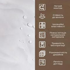 Декоративная ПВХ плита Sticker wall 1,22м х 2,44м х 3мм SW-00002596