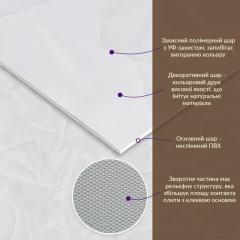 Декоративная ПВХ плита Sticker wall 600х600мм SW-00002838