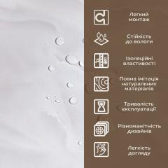 Декоративная ПВХ плита Sticker wall 600х600мм SW-00002838