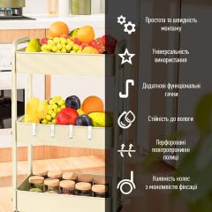 Этажерка мобильная Sticker wall четырехъярусная универсальная из металла кремовая 45*30*103см SW-00002114