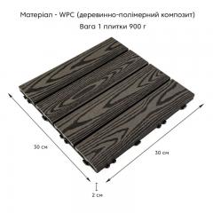 Composite tile Sticker wall WPC anthracite 30*30CM*2CM (D) SW-00001708