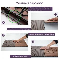 Composite tile Sticker wall WPC mahogany 30*30CM*2CM (D) SW-00001707