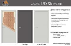 Interior doors Omis Cortex solid smooth 40mm light gray silk matt
