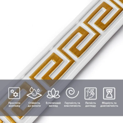 Молдинг Sticker wall 3000х50х6 мм Білий із золотом SW-00002688