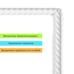 Молдинг Sticker wall 5000х10х7мм Белый SW-00002683