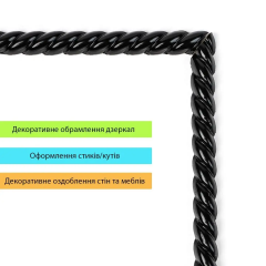 Молдинг Sticker wall 5000х10х7мм Черный SW-00002682