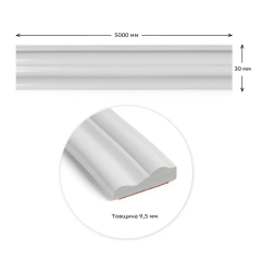 Molding Sticker wall 5000х30х9,5 mm White SW-00002675