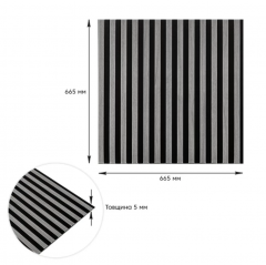 Панель-рейка Sticker wall SILVER+BLACK 665*665*5мм (D) SW-00002532