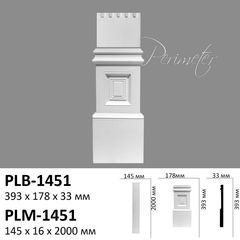 Pedestal Perimeter PLB-1451