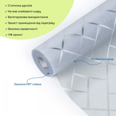 Пленка оконная Sticker wall 600*10000мм SW-00002607