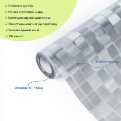 Пленка оконная Sticker wall 600*3000мм SW-00002605