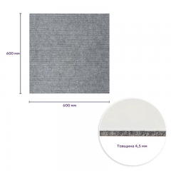 Carpet tile Sticker wall with TPR base reusable gray 600х600х4mm SW-00002800