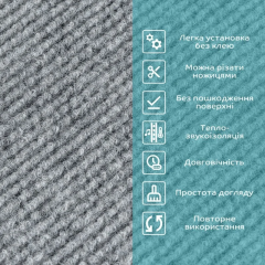 Carpet tile Sticker wall with TPR base reusable gray 600х600х4mm SW-00002800