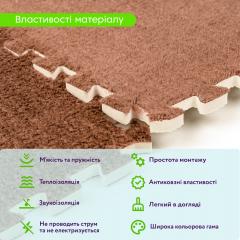 Пол-пазл плюшевый Sticker wall Коричневый 30*30*1cm (D) SW-00002082