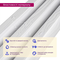 Рейка декоративная WPC стеновая Sticker wall 200х27х2900мм SW-00003005