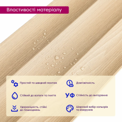 Рейка декоративная WPC стеновая Sticker wall 205х14х2900мм SW-00003016