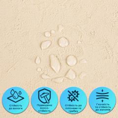 Самоклеящаяся гибкая штукатурка Sticker wall 600х600х2,5мм Бежевая SW-00002983