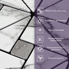 Самоклеящаяся PET мозаика Sticker wall 300х300х4мм SW-00003256