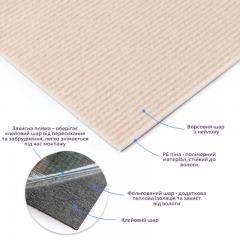 Самоклеящаяся плитка под ковролин Sticker wall молочный 600*600*4,5MM (D) SW-00002483