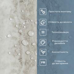 Самоклеящаяся виниловая плитка Sticker wall 457х457х1,5мм МАТ SW-00003255